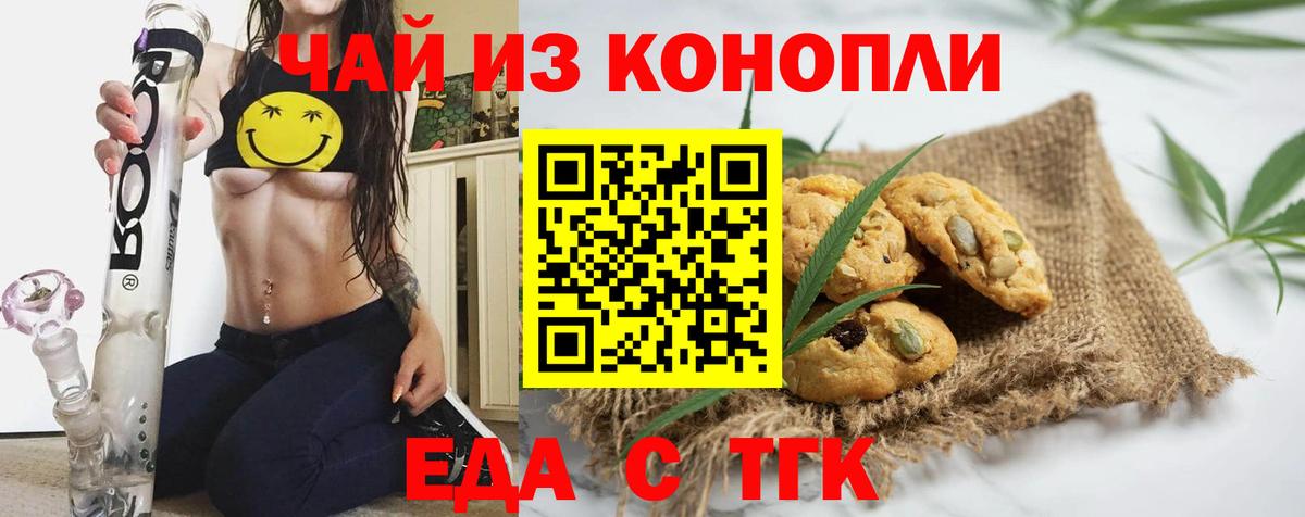 LSD-25  Новочеркасск  Кокаин  Вход с VPN  МЕФ кристаллы  Каннабис 