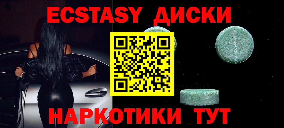 Метамфетамин Новочеркасск