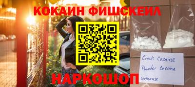 дживик Усть-Джегута