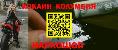 метамфетамин Тулун