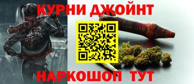 гашишное масло Уссурийск