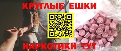 мдма Тула