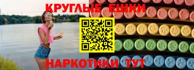 метамфетамин Тулун