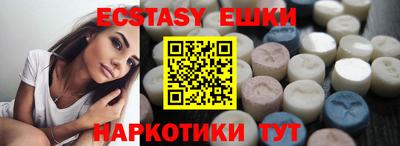 метамфетамин Тулун