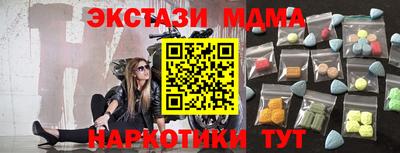 дживик Усть-Джегута