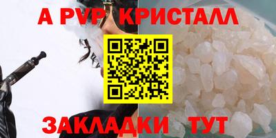спиды Туймазы