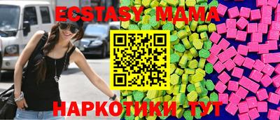 спиды Туймазы