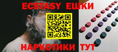 спиды Туймазы