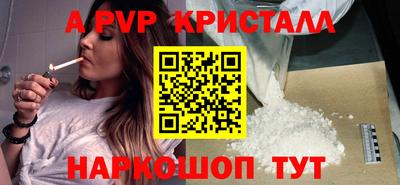 спиды Туймазы