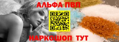 метамфетамин Тулун