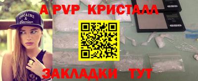 метамфетамин Тулун