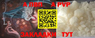 дживик Усть-Джегута