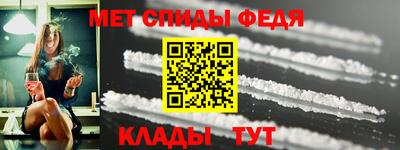 метамфетамин Тулун