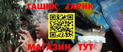 метамфетамин Тулун