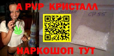 спиды Туймазы