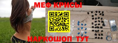 метамфетамин Тулун