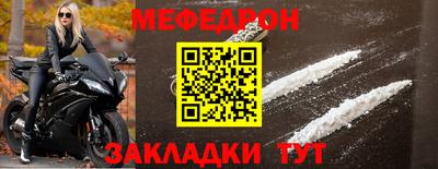 метамфетамин Тулун