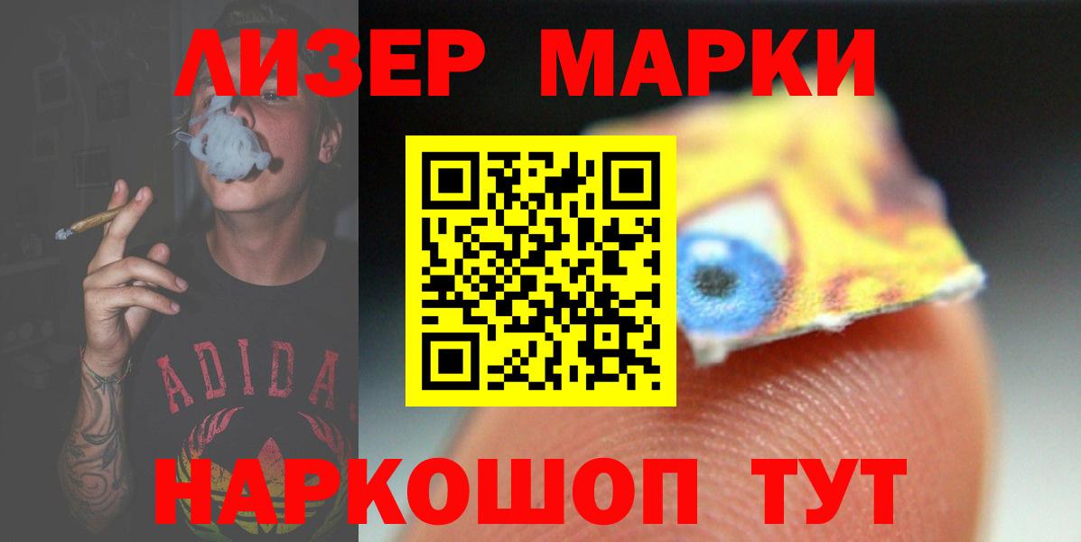 Лсд 25 экстази кислота  Вход с VPN  mega tor  ЛСД экстази  Новочеркасск  LSD-25 экстази кислота 