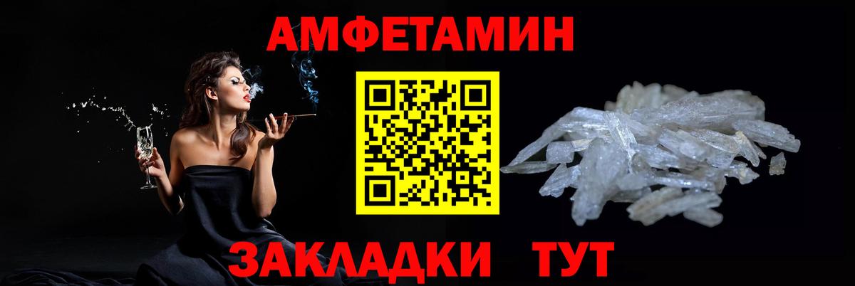 Новочеркасск  МЕТАМФЕТАМИН Methamphetamine  Вход с VPN  МЕТАМФЕТАМИН Methamphetamine 