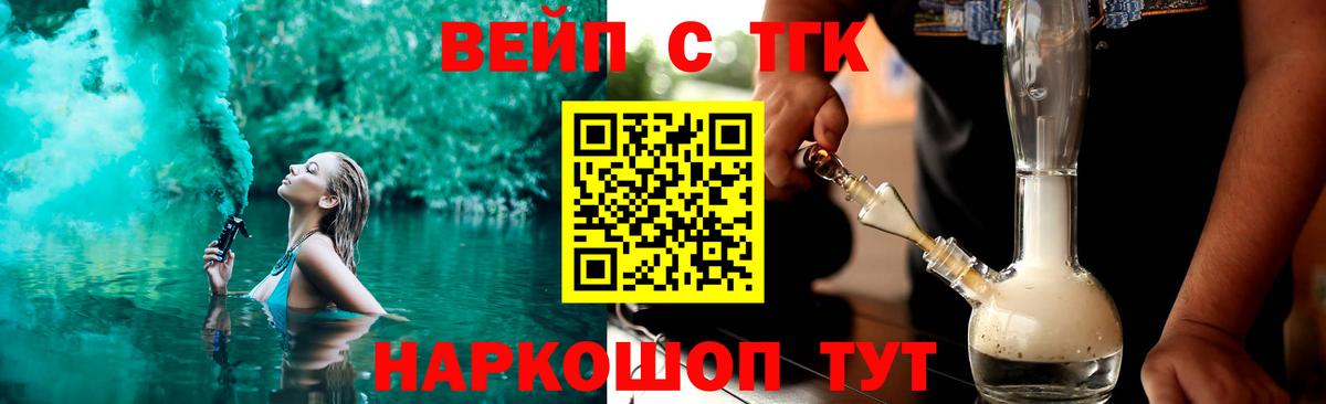 Новочеркасск  Дистиллят ТГК Wax  Вход с VPN 