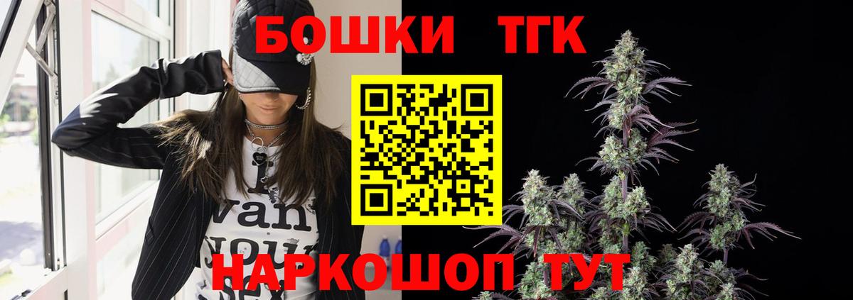 Новочеркасск  Шишки марихуана марихуана  Вход с VPN  Марихуана индика  Бошки Шишки ГИДРОПОН 
